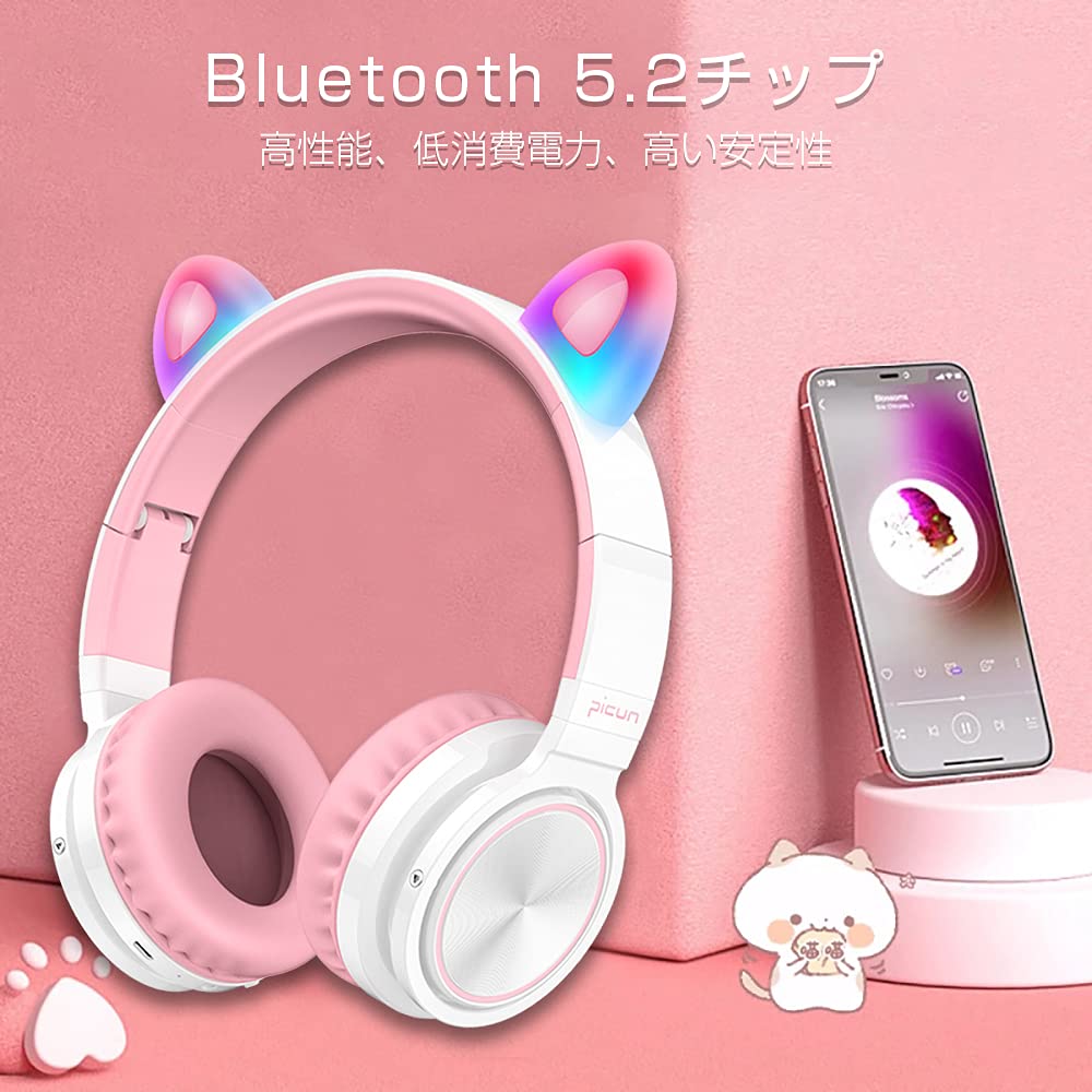 ゲーミングヘッドセット 猫耳ヘッドホン ワイヤレスヘッドセット オーバーイヤー Amazon.co.jp: 猫耳ヘッドホン ゲーミングヘッドセット